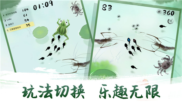 墨虾探蝌[图1]