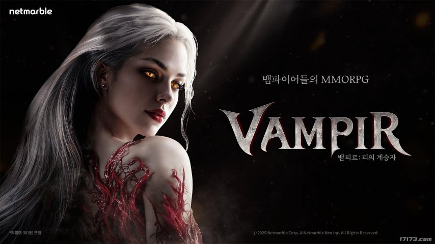 《天堂2：革命》团队全新MMORPG《吸血鬼》今日上线[图1]