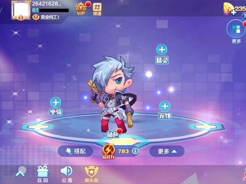 天天酷跑如何获得钻石[图1]