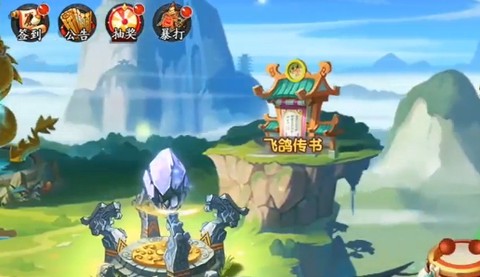 千秋三国[图1]