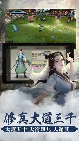 封仙传奇之玄元大陆[图1]