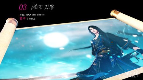 古剑奇谭冰巨人怎么打