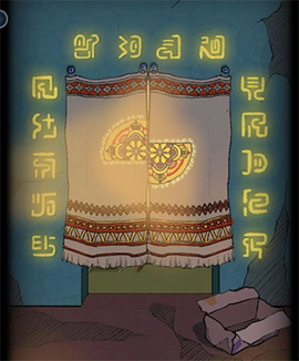 非常调查局：不灭[图2]