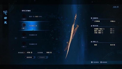 古剑奇谭3怎么防御剑
