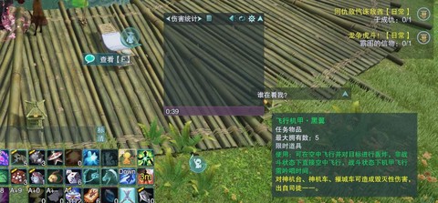 古剑奇谭3怎么防御剑[图2]