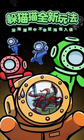 潜艇派对[图1]