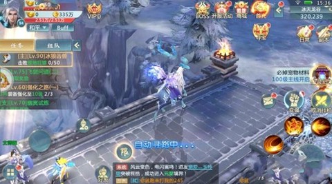 天行八荒[图3]