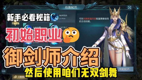 魔域怎么快速升到132[图1]