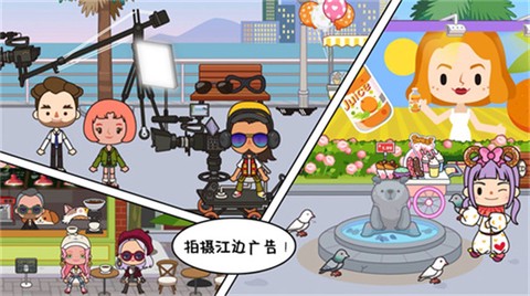 米加趣味电视小镇[图1]