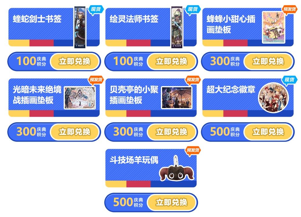 盛趣游戏《FF14》11周年热闹不断 多重联动走进光战生活[图6]