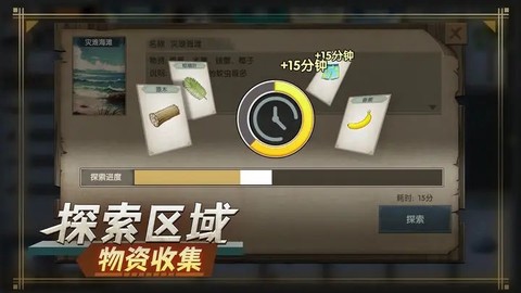 海岛生存指南[图1]