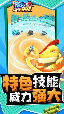 恐龙突突突[图1]