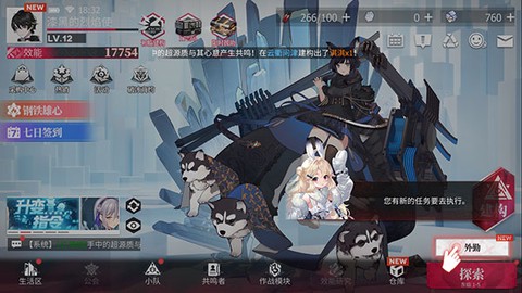 绯色回响官方版[图1]