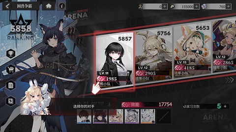 绯色回响官方版[图3]