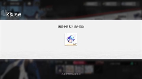 绯色回响官方版[图6]