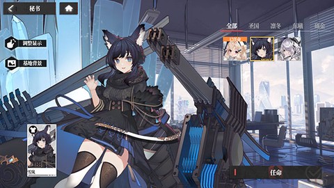 绯色回响官方版[图9]