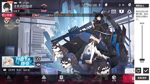 绯色回响官方版[图10]