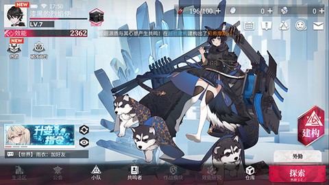 绯色回响官方版[图12]