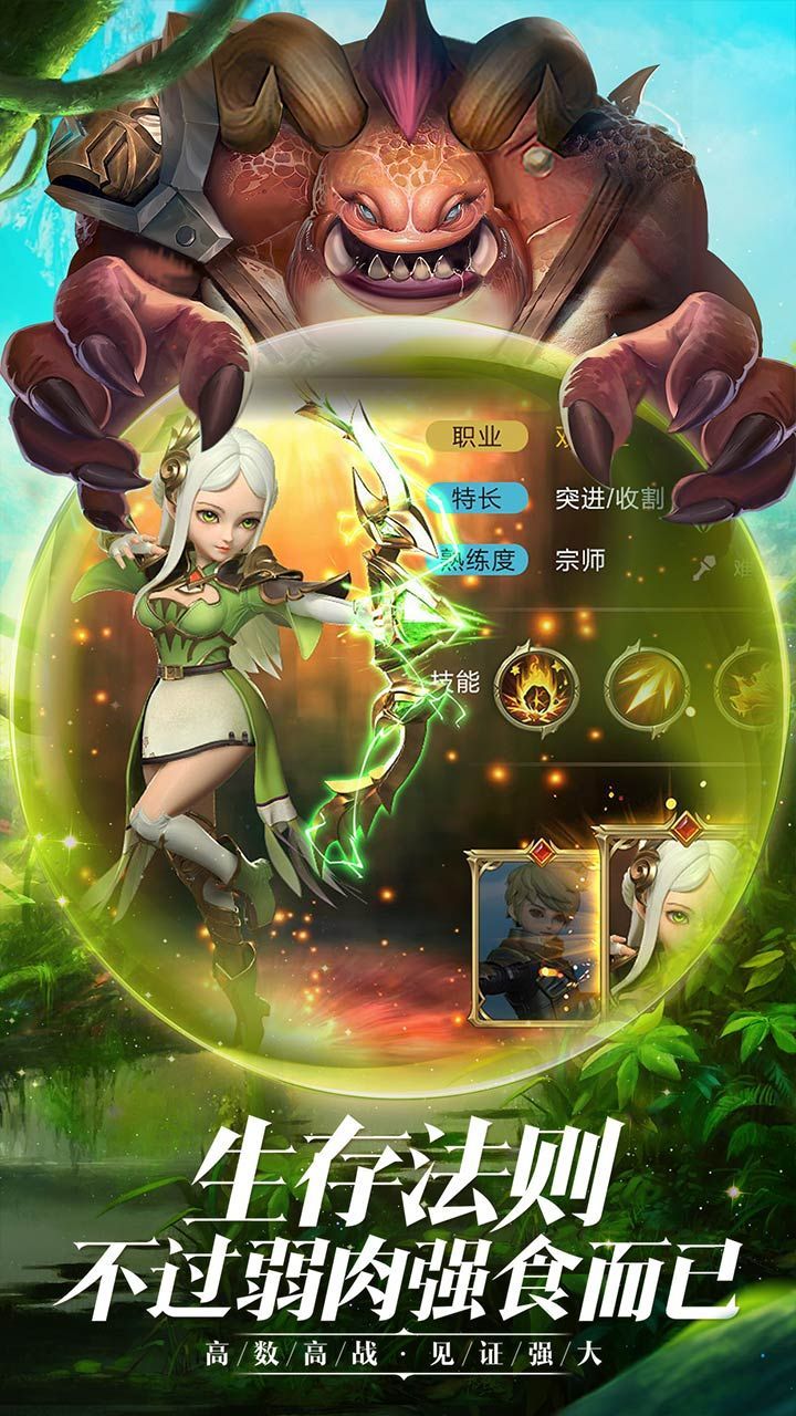 时光之门：王者[图1]