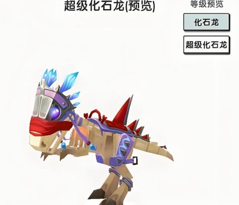 迷你世界里龙怎么驯服[图1]