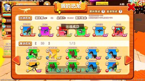 迷你世界里龙怎么驯服[图2]