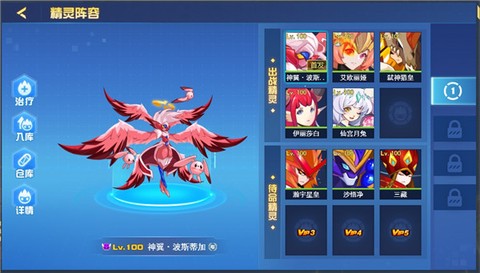 手游赛尔号[图3]