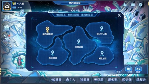 手游赛尔号[图7]
