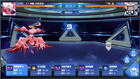 手游赛尔号[图8]