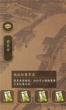看不看古画[图1]