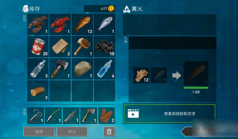 木筏求生2[图4]
