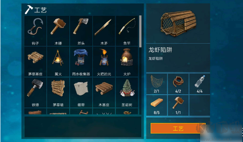 木筏求生2[图5]