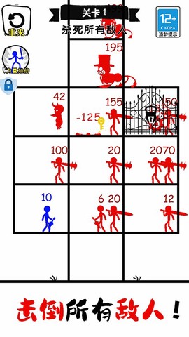 无敌小勇士[图1]
