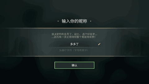 暗影格斗竞技场[图3]