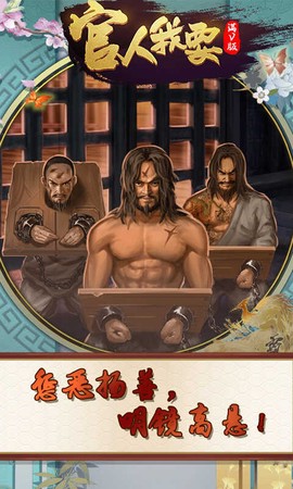 官人我要[图1]