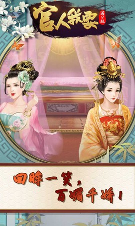 官人我要[图2]