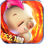 魔境归来