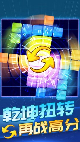 俄罗斯方块消除[图1]