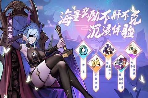 功夫英雄官方版截图1