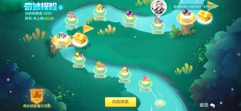 球球大作战怎么刷宝箱