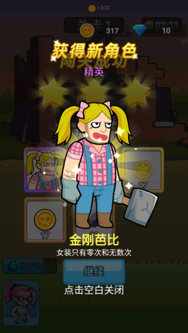 我怕你个鬼[图2]
