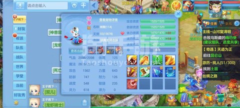 神武小肥羊怎么打书