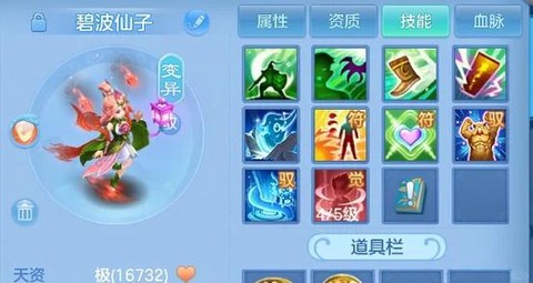 神武小肥羊怎么打书[图2]