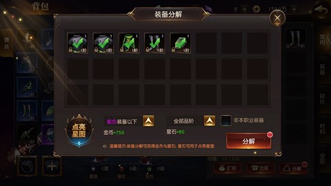 狂神无双[图4]