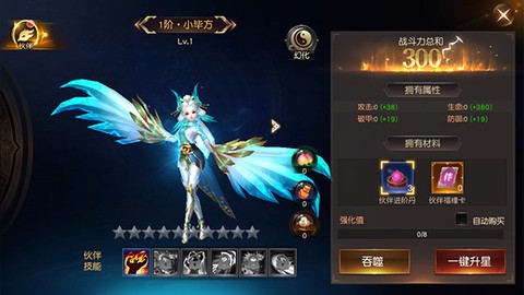 狂神无双[图5]