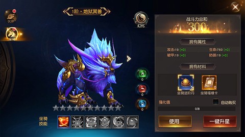 狂神无双[图6]
