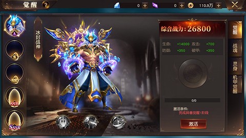 狂神无双[图7]