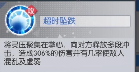 境·界-魂之觉醒[图4]