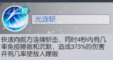 境·界-魂之觉醒[图5]