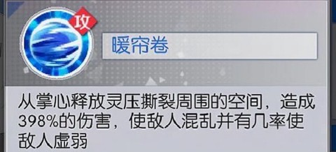 境·界-魂之觉醒[图6]