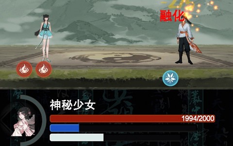 万界掌门[图2]